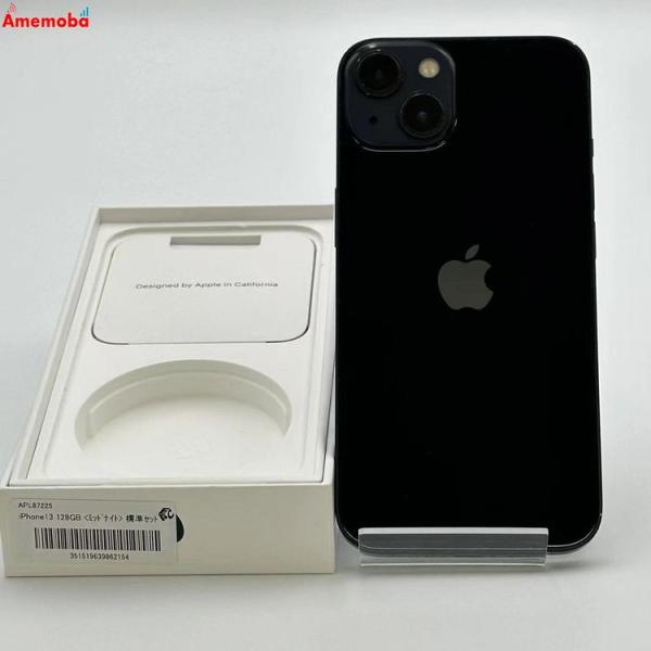 iPhone13 128GB docomo 判定〇 SIMフリー EB7 iPhone13 128GB docomo 判定〇 SIMフリー EB7