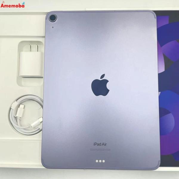 【iPad Air(第5世代) 】 64GB(パープル)➕周辺機器 iPad Air 第5世代 64GB パープル MME93J/A SoftBank版SIMフリー