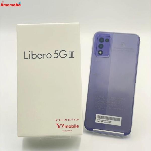 Libero 5G III 64GB パープル A202ZT Ymobile版SIMフリー 未使用