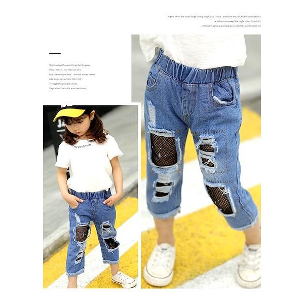長ズボン ロングパンツ デニム クラッシュ ダメージ 韓国系子供服 キッズ 女の子 21 春 夏 リペア Buyee Buyee Japanese Proxy Service Buy From Japan Bot Online