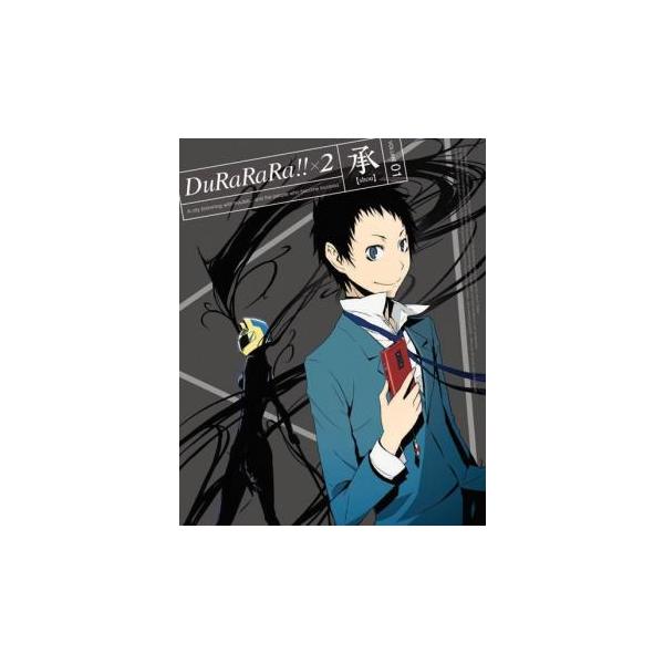 デュラララ!!×2 承 1(第1話〜第2話) レンタル落ち 中古 DVD ケース無