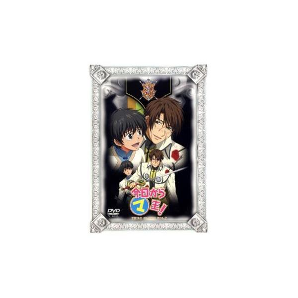 今日からマ王! THIRD SEASON3 VOL.7 マ王の帰還!(第40話〜第41話 最終) レンタル落ち 中古 DVD ケース無