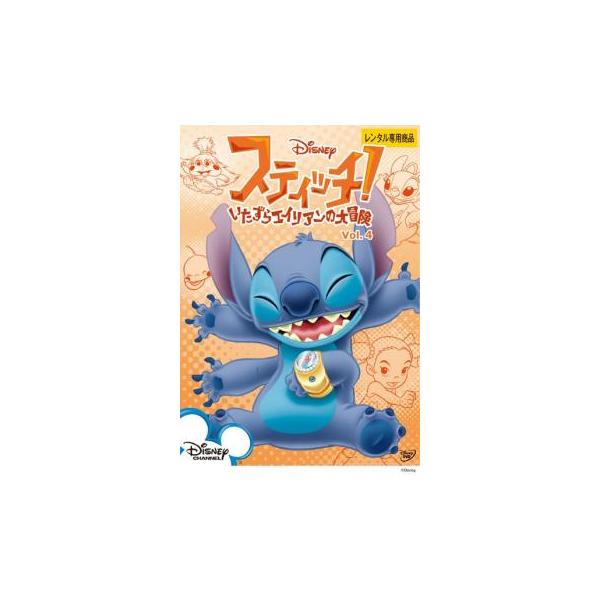 スティッチ!～いたずらエイリアンの大冒険～ BOX2〈4枚組〉 2025年最新】スティッチ! BOX2 [DVD]の人気アイテム - メルカリ