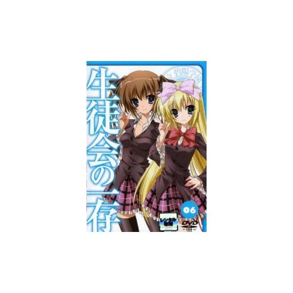 生徒会の一存 6(第11話、第12話 最終) レンタル落ち 中古 DVD ケース無