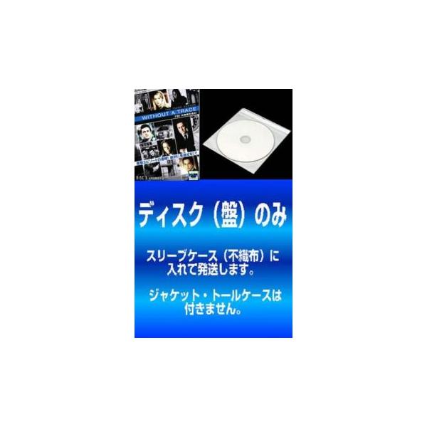 【訳あり】WITHOUT A TRACE FBI 失踪者を追え! サード シーズン3 全11枚 第1話〜第23話 レンタル落ち 全巻セット 中古 DVD ケース無