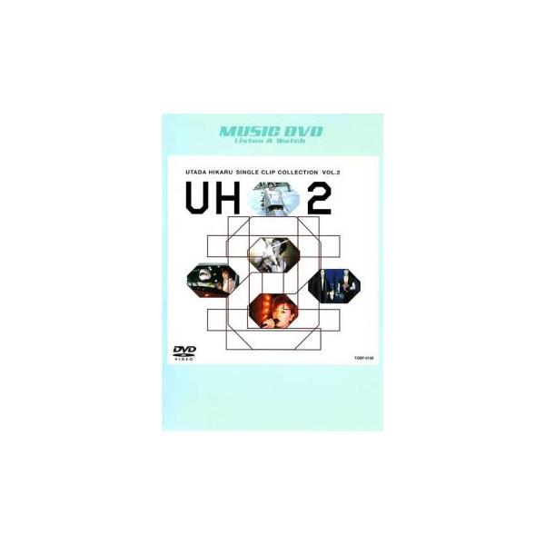 UTADA HIKARU ウタダヒカル SINGLE CLIP COLLECTION 2 中古 DVD ケース無