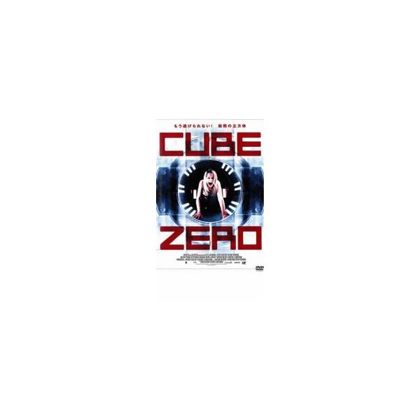 CUBE ZERO キューブゼロ レンタル落ち 中古 DVD ケース無