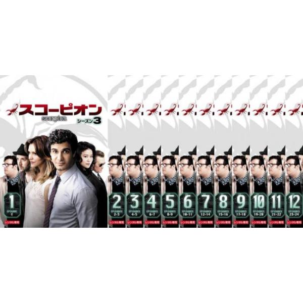 SCORPION スコーピオン シーズン3 全12枚 第1話〜第24話 最終▽レンタル用 全巻セット 中古 DVD ケース無