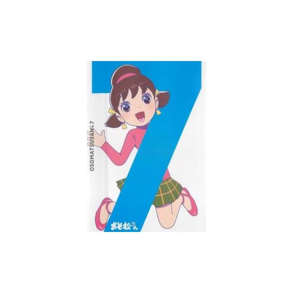 おそ松さん R-7(第19話〜第21話) レンタル落ち 中古 DVD ケース無