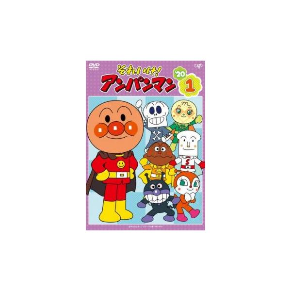 それいけ アンパンマン '20 vol.1▽レンタル用 中古 DVD ケース無