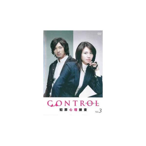 CONTROL コントロール 犯罪心理捜査 3(第4話、第5話) レンタル落ち 中古 DVD ケース無