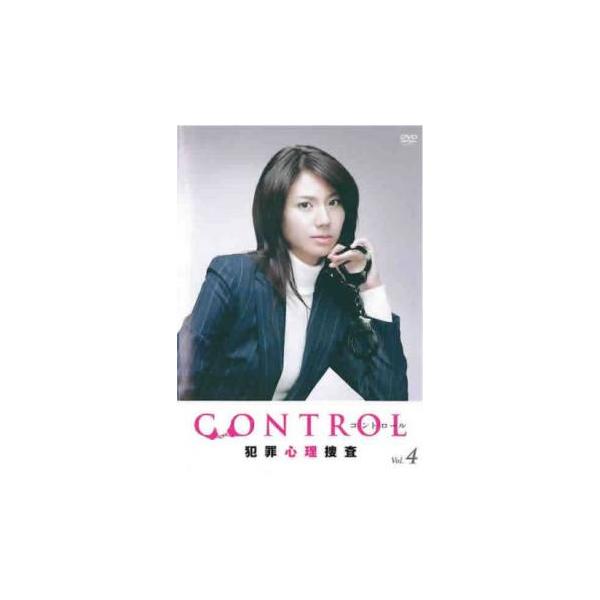 CONTROL コントロール 犯罪心理捜査 4(第6話、第7話) レンタル落ち 中古 DVD ケース無