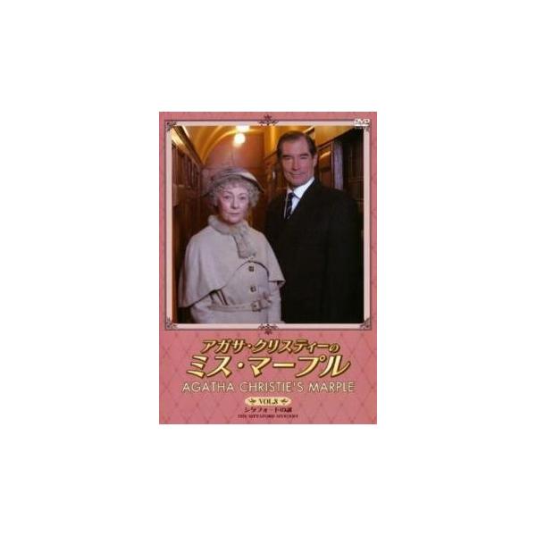 アガサ・クリスティーのミス・マープル 8 シタフォードの謎▽レンタル用 中古 DVD ケース無