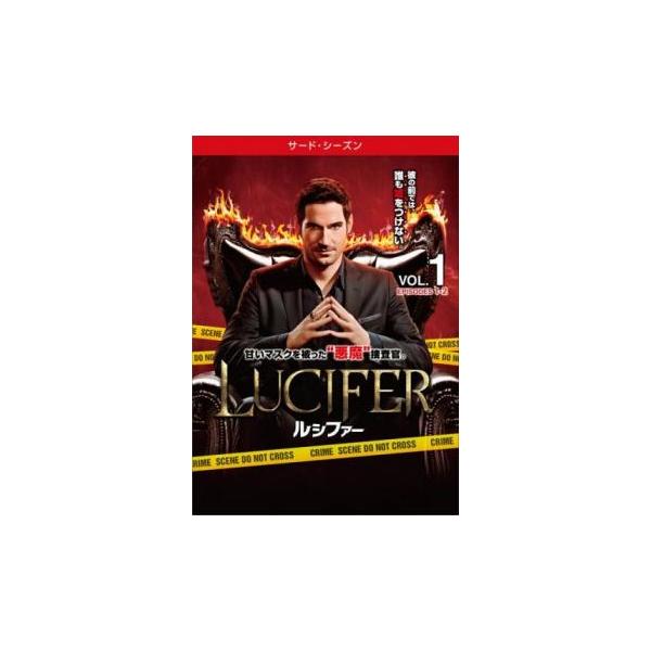 LUCIFER ルシファー サード・シーズン3 Vol.1(第1話、第2話) レンタル落ち 中古 DVD ケース無