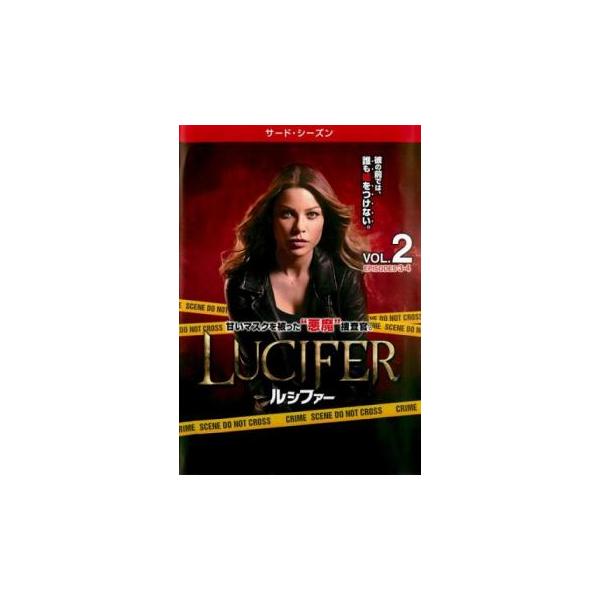 LUCIFER ルシファー サード・シーズン3 Vol.2(第3話、第4話) レンタル落ち 中古 DVD ケース無