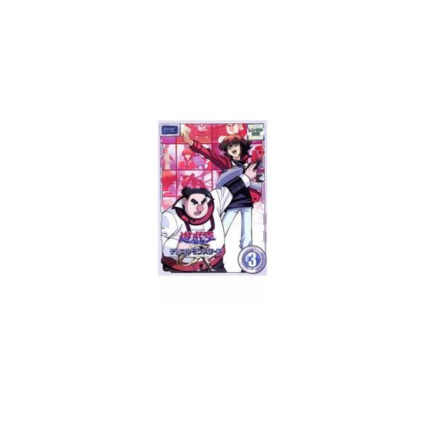 遊☆戯☆王 デュエルモンスターズ GX TURN3 レンタル落ち 中古 DVD ケース無