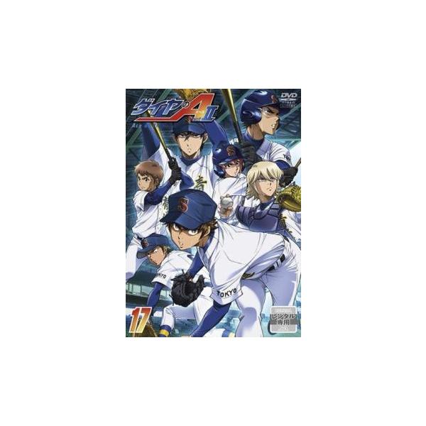 アニメ 第3期『ダイヤのA act Ⅱ』DVD 全25巻セット　全巻セット ダイヤのエース act2 act II DVD全巻セット 全25巻 ダイヤのA actⅡ
