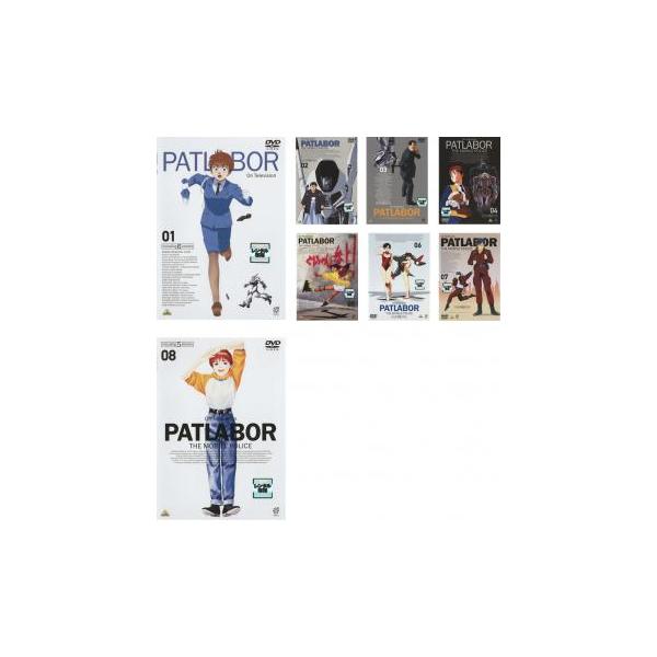 【中古】 機動警察 パトレイバー ON TELEVISION（8巻セット）第1話〜第47話 [レンタル落ち] [DVD] 機動警察 パトレイバー ON TELEVISION 全8枚 第1話〜第47話