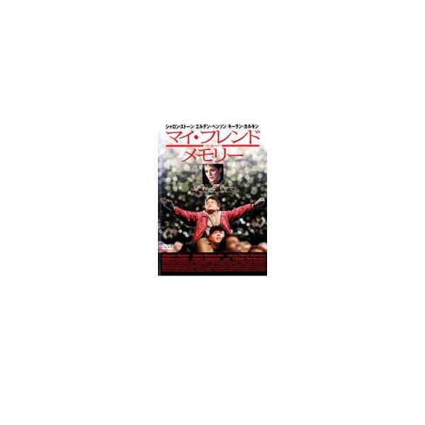 マイ・フレンド メモリー レンタル落ち 中古 DVD ケース無