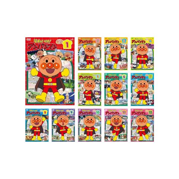 最安値 箱無し！！ それいけ！アンパンマン '21 2021年 全巻セット それいけ!アンパンマン'21 全12枚 ▽レンタル用 全巻セット 中古 DVD