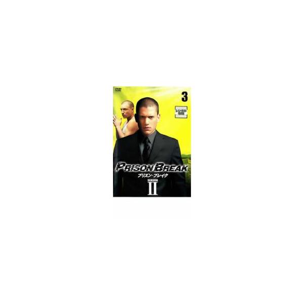 プリズン・ブレイク シーズン2 vol3 レンタル落ち 中古 DVD ケース無