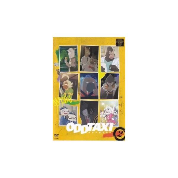 オッドタクシー 2(第4話、第5話) レンタル落ち 中古 DVD ケース オッドタクシー 2(第4話、第5話) レンタル落ち 中古 DVD ケース