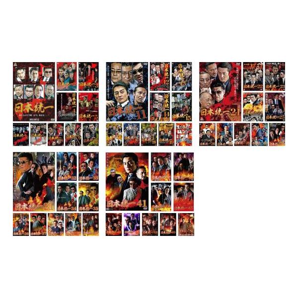 日本統一 14本セット DVD レンタル落ち 55-68 日本統一 14本セット DVD レンタル落ち 55-68｜Yahoo!フリマ（旧PayPay