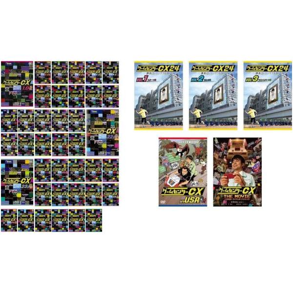 【中古】DVD▼ゲームセンター CX(44枚セット)1.0～39.0 + 24 課長はレミングスを救う 全3巻 + in U.S.A. + THE MOVIE 1986 マイティボンジャック レンタル落ち 全44巻 ゲームセンター CX 全44枚 1.0〜39.0 + 24 課長はレミングスを