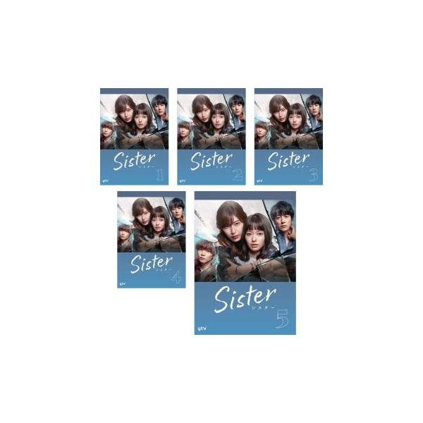 Sister 全5枚 第1話〜第10話 最終 レンタル落ち 全巻セット 中古 DVD ケース無