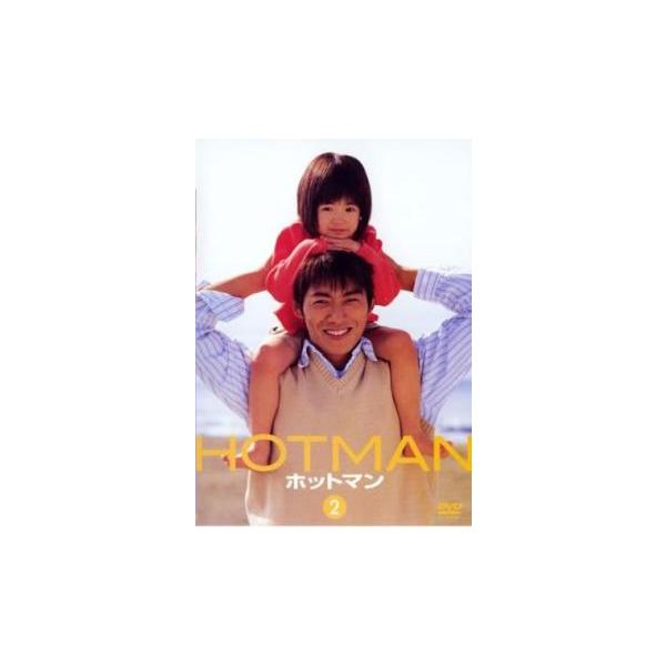 HOTMAN ホットマン 2(第3話、第4話) レンタル落ち 中古 DVD ケース無