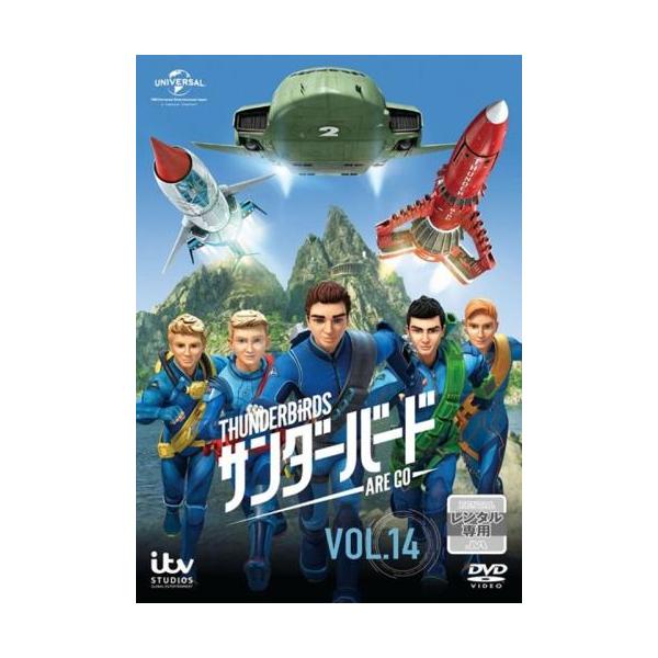 サンダーバード ARE GO 14(第26話 最終) レンタル落ち 中古 DVD ケース無