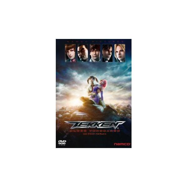 鉄拳 ブラッド ベンジェンス レンタル落ち 中古 DVD ケース無