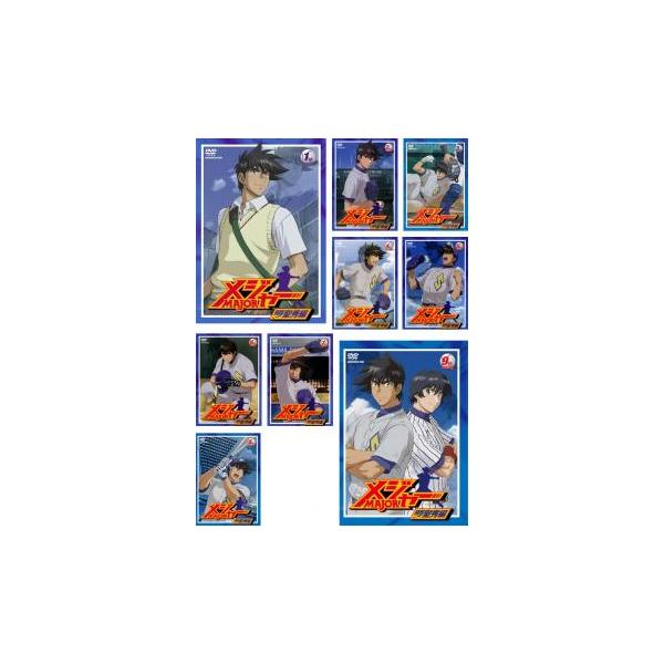 全巻セット【中古】DVD▼メジャー MAJOR 飛翔!聖秀編(9枚セット)第1話～第26話 レンタル落ち Amazon.co.jp: メジャー 飛翔！聖秀編 [レンタル落ち] (全9巻