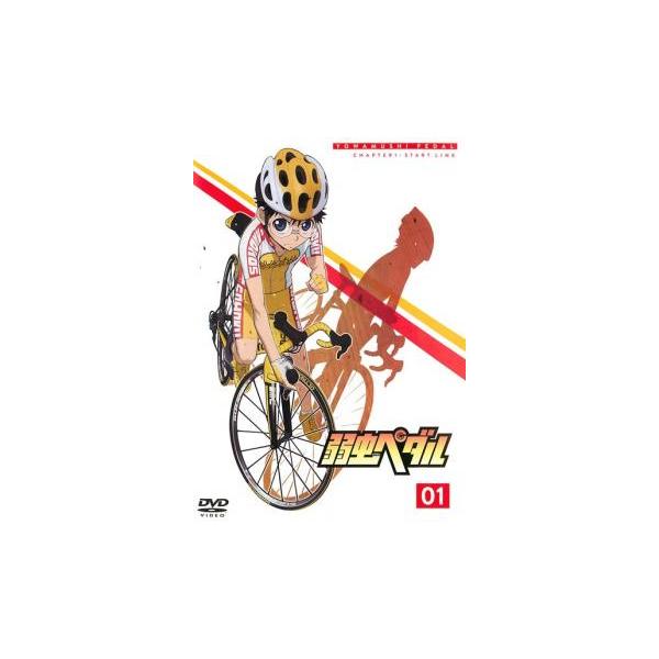 弱虫ペダル 1(第1話〜第3話) レンタル落ち 中古 DVD ケース無