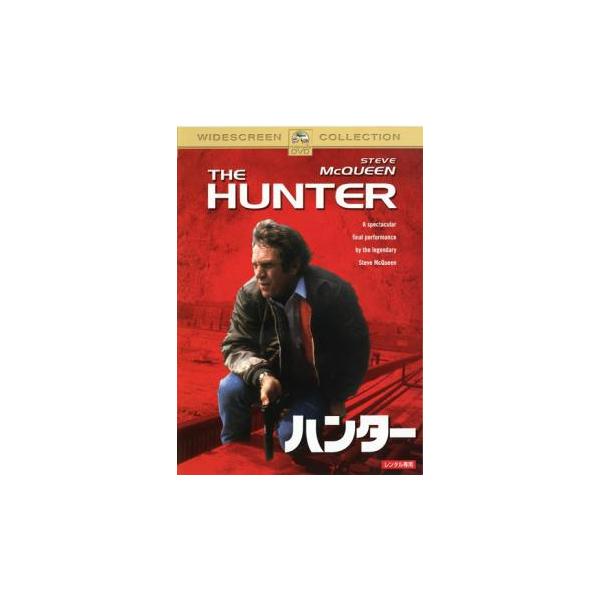THE HUNTER ハンター レンタル落ち 中古 DVD ケース無 : 中古