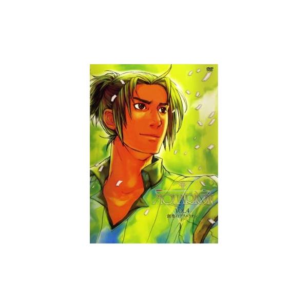 創聖のアクエリオン 4(第9話〜第11話) レンタル落ち 中古 DVD ケース無