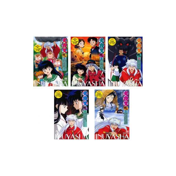 犬夜叉 四の章 全5枚 レンタル落ち 全巻セット 中古 DVD ケース