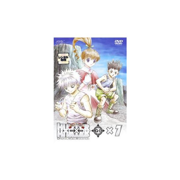 HUNTER×HUNTER ハンターXハンター G I Final×1▽レンタル用 中古 DVD ケース無
