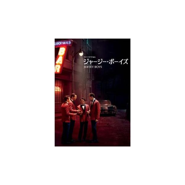 ジャージー・ボーイズ レンタル落ち 中古 DVD ケース無