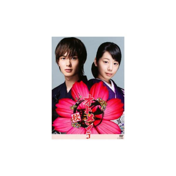 オトメン 乙男 秋 5(第9話、第10話) レンタル落ち 中古 DVD ケース無