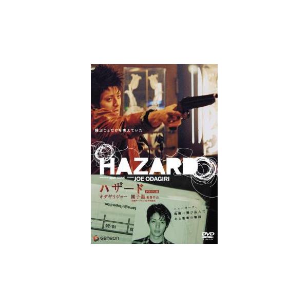 HAZARD ハザード▽レンタル用 中古 DVD ケース無