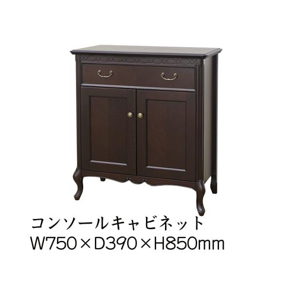 東海家具工業 TOKAI KAGU/東海家具工業 FleurDM フルールDM コンソール