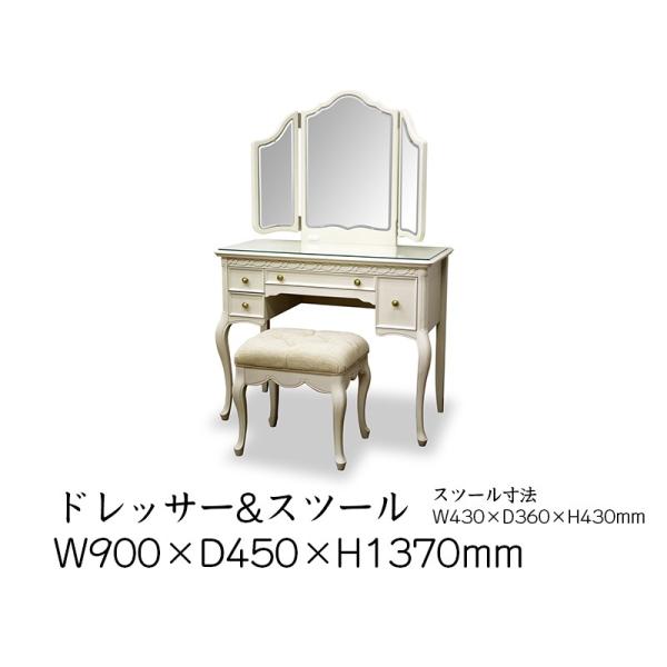 東海家具工業 フルール WH ドレッサー スツール付 クラシック 姫系 hokuo_131-fl-dr-st