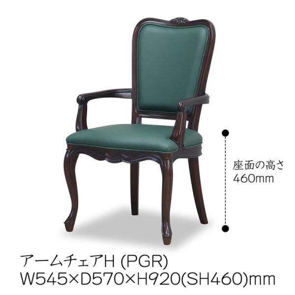 東海家具工業 TOKAI KAGU/東海家具工業 Kenthouse ケントハウス アーム