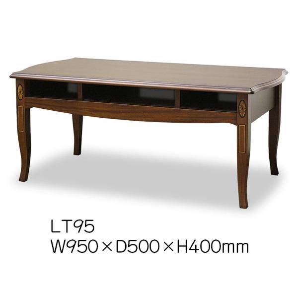 東海家具工業 Venezia ベネチア センターテーブル95 アンティーク 東海家具工業 TOKAI KAGU/東海家具工業 Venezia ベネチア センター
