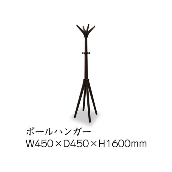 Tokai Kagu 東海家具工業 Morris モーリス ポールハンガー メーカー直送商品 Buyee Buyee Japanese Proxy Service Buy From Japan Bot Online