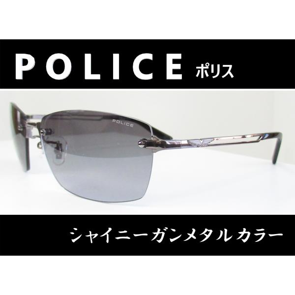 POLICE ポリス ◇サングラス SPLG39J-568N (シャイニーガンメタル