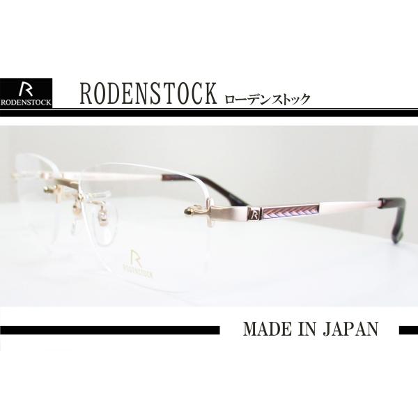 RODENSTOCK フチなし◇Rodenstock ローデンストック ◇紳士 RODENSTOCK フチなし◇Rodenstock ローデンストック ◇紳士