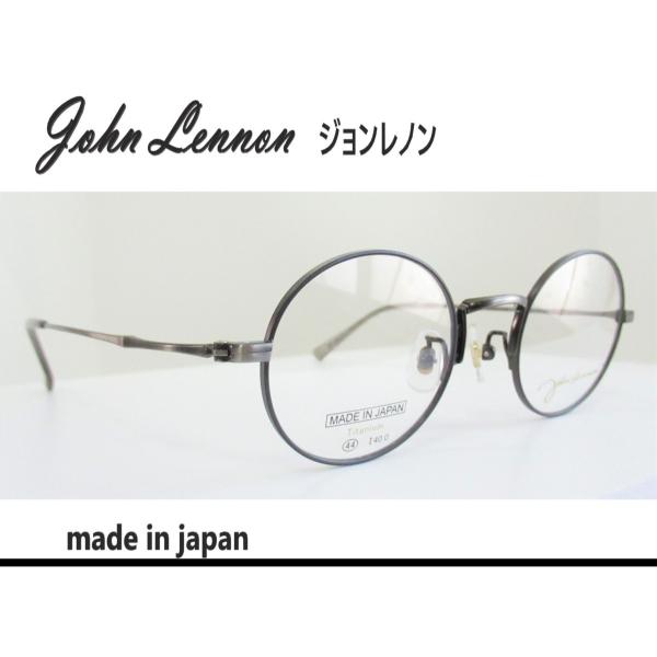 ケース付 ◇John Lennon ジョンレノン ◇メガネフレーム JL-1094 
