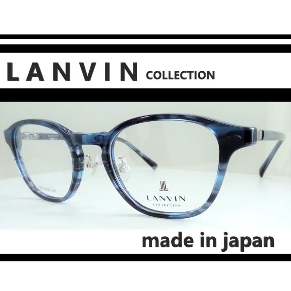LANVIN COLLECTION 日本製 ◇LANVIN ランバン ◇紳士メガネ LANVIN COLLECTION 日本製 ◇LANVIN ランバン ◇紳士メガネ